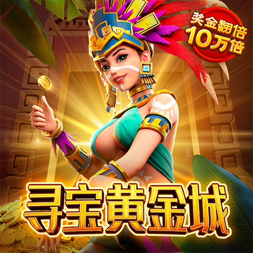 cq9跳高高游戏网站