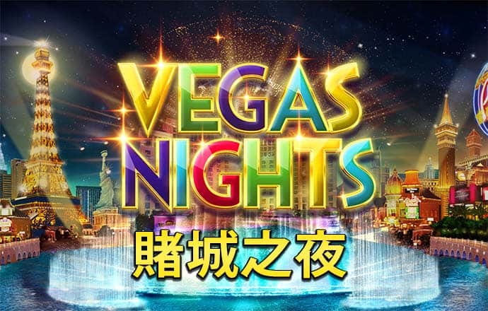 和记娱乐app安卓版下载